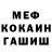 Героин хмурый Georgij Ponomarenko