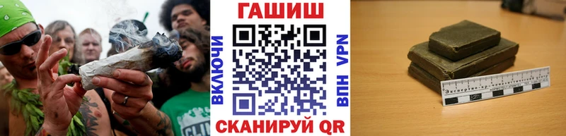 Гашиш ice o lator Агидель