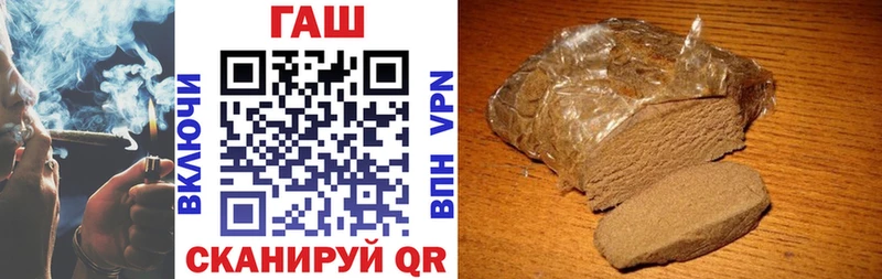 ГАШИШ hashish  где можно купить   Агидель 