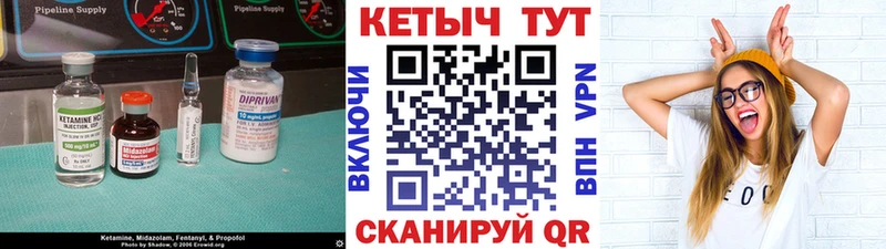 КЕТАМИН ketamine  MEGA онион  Агидель 