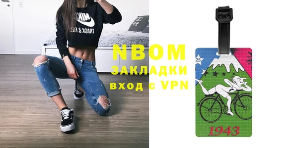 не бодяженный Абаза