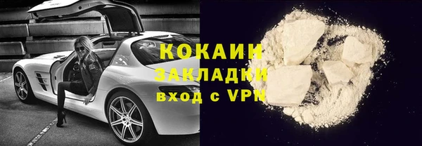 не бодяженный Абаза