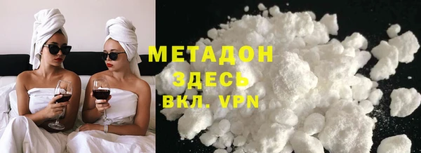 не бодяженный Абаза
