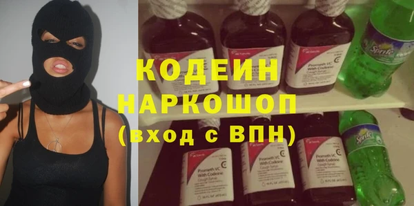 не бодяженный Абаза