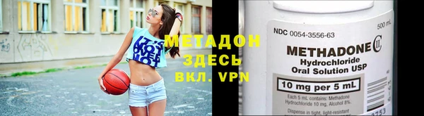 apvp Абдулино