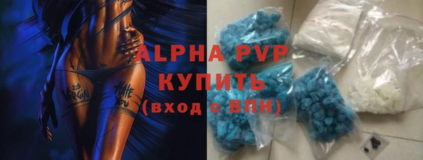 apvp Абдулино