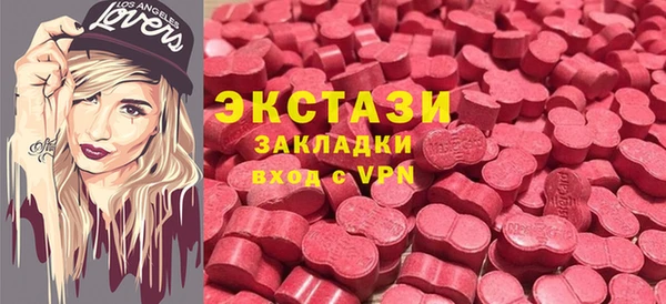 не бодяженный Абаза