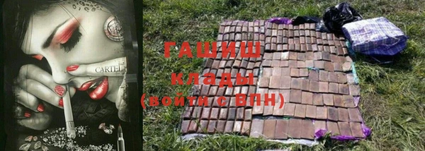 не бодяженный Абаза