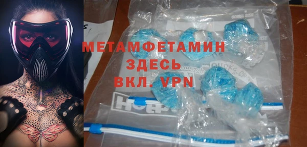 индика Абинск