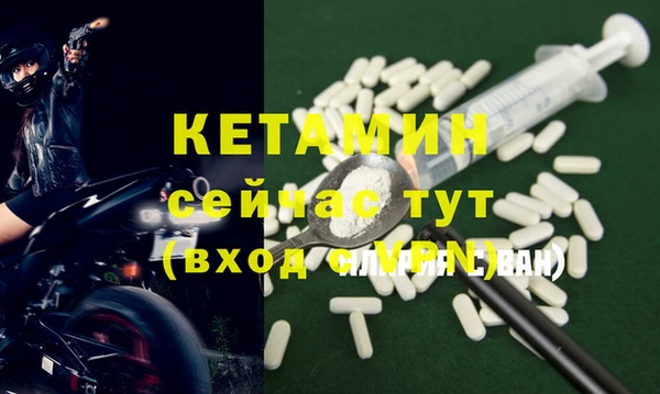 не бодяженный Абаза