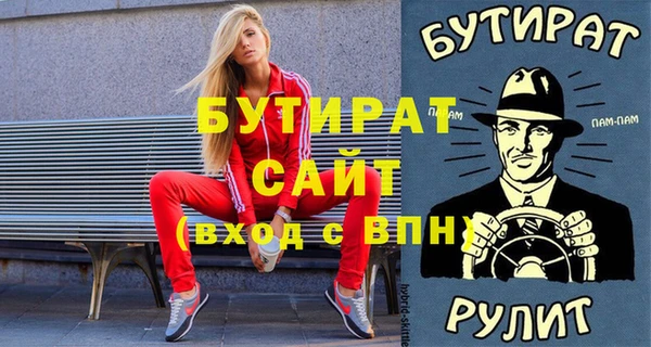 apvp Абдулино