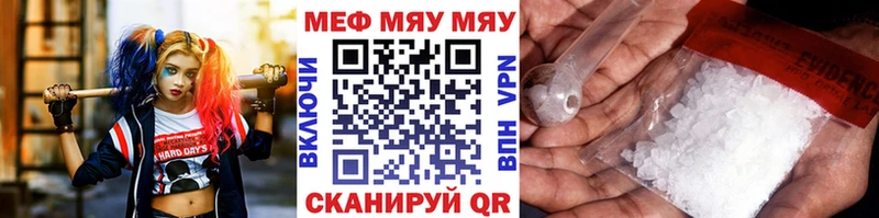 сайты даркнета как зайти  Агидель  Мефедрон мяу мяу 