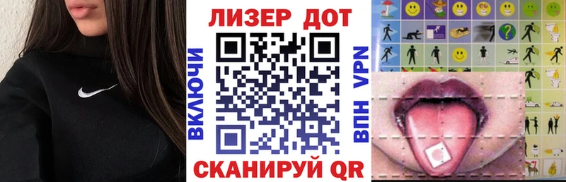 Марки N-bome 1,5мг  дарнет шоп  Агидель 