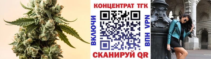 ТГК вейп  omg tor  Агидель  закладки 