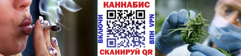 Марихуана Ganja  Агидель 